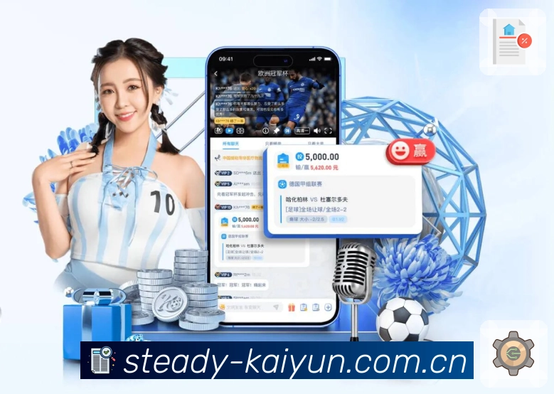 <strong>kaiyun.comApp</strong>界面展示